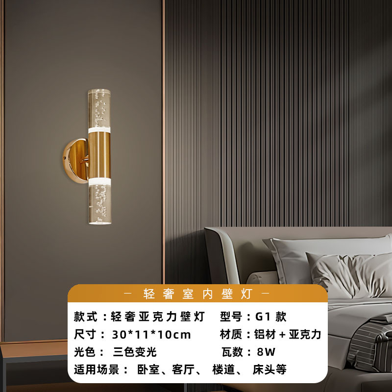 Luz de pared lujosa nórdica dormitorio acrílico sala de estar moderna simple escalera pasillo de fondo lámpara de pared