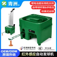 [跨境新品红外感应发球机室内高尔夫带球杆架多功能发球机发球盒]