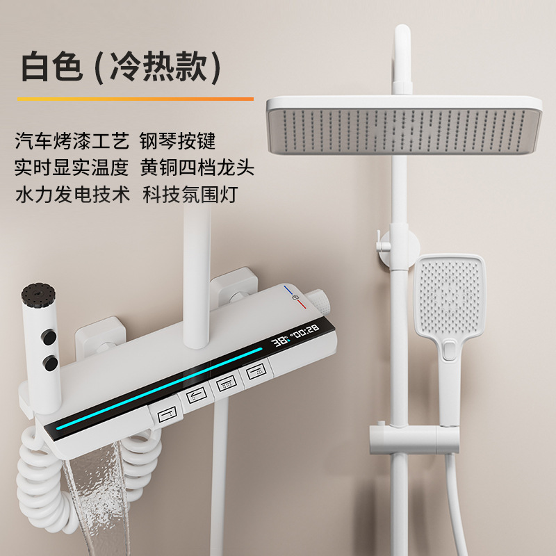 흰색 따뜻한 것과 차가운 스타일