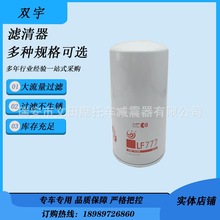 LF777�C�͞V�����m���ؑc����˹�l늙C�M3889311�C�Vо