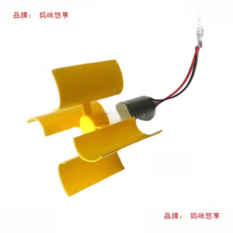 风力发电机垂直轴物理原理微型风机实验教学风电立轴涡轮机新型