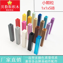 �羳С����1x1x5ש�����ָ�2453�ƽ�ƴװ����DIY��ľ���MOC���