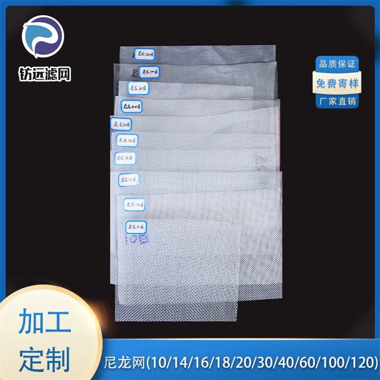Цедильный мешок нейлона фабрики сразу утолщенный цедильный мешок клея чернил краски нейлона сети нейлона шелк