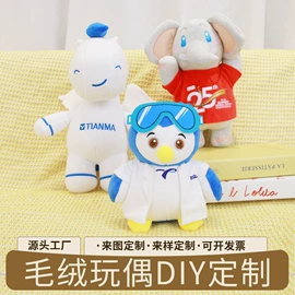 毛绒玩具;靠垫/抱枕;帆布袋