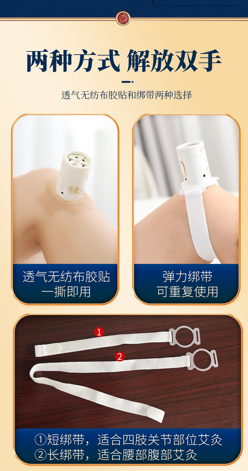 Moxa Stick Tube Set Hanging Moxibustion Burner with Anti-Scald Design for Home Wellness 25g quality and texture
