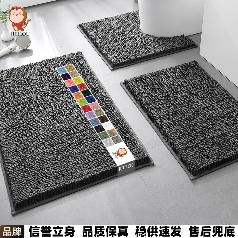 Chenille Long Hair Bathroom Toilet U-shaped Three-piece Carpet Bathroom Mat Toilet Door Absorbent Non-slip Foot Mat