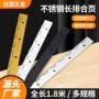 长排加长不锈钢折页排铰