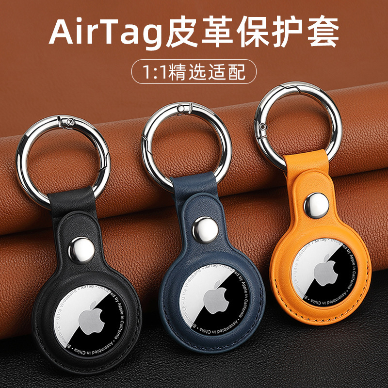 Suitable for Airtag Protective Case with Printable Logo Single Hole Pu Material Locator Leather Case Manufacturer Spot Wholesale