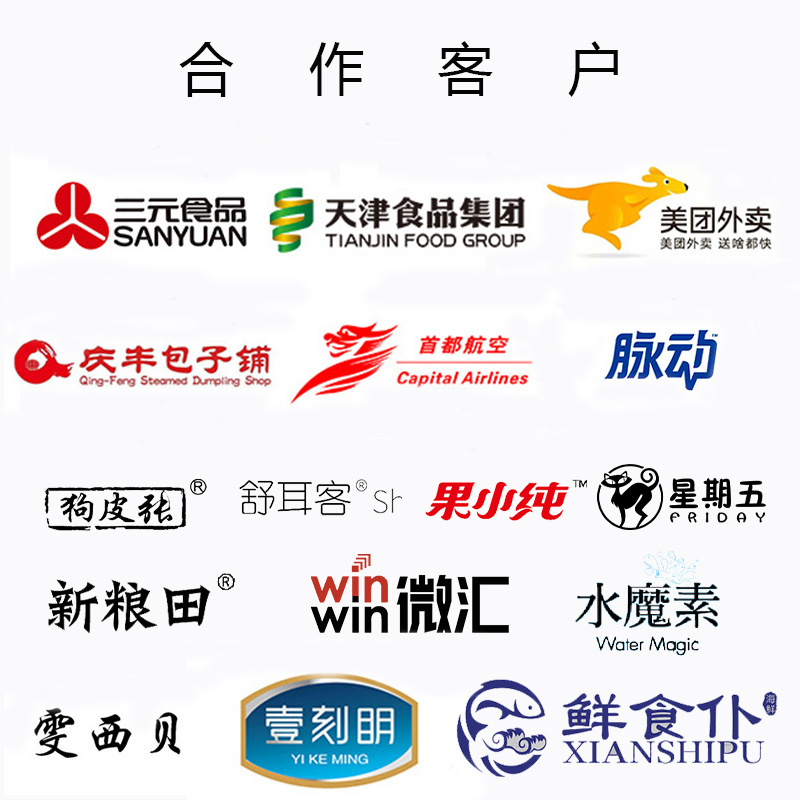 羊肉卷塑料包裝袋冷凍食品袋 牛肉卷肉片食品冷凍袋 抗冷凍包裝袋