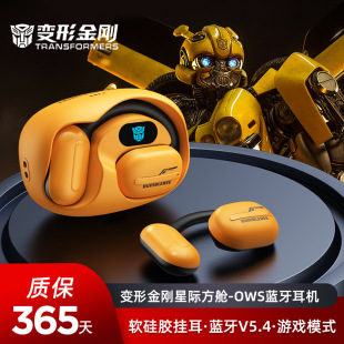 ׃�ν���OWS�_��ʽ�\���{�����CTFT20���ʽ�{��5.4�����t������