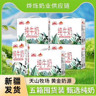 �����䡿������ɽ�½���ţ������200ml*10��ȫ֬�����I�B�����