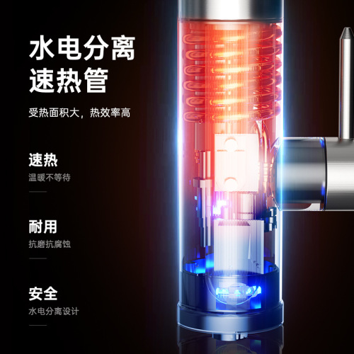 ZhiGao Electric Shower Head Rapid Pass Through Water Heater Instant Heating Variable Frequency 3-Stage Temperature Adjustment Kitchen Treasure Home Use