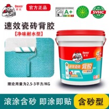 �¸���Ч�ɴu���z��ɰ�ͼ��T���N��ζ��ˮ��10KG�����u���Ϡ���Ʒ