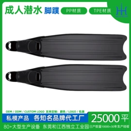 浮潜套装;泳镜;脚蹼、手蹼