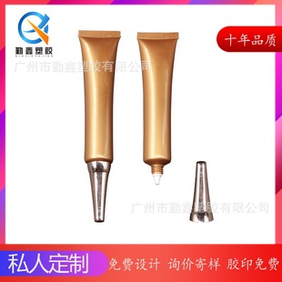 New 20mll Skin Care Cosmetics Hand Cream Eye Cream BB Cream Ointment Essence Bottled Blank Hose