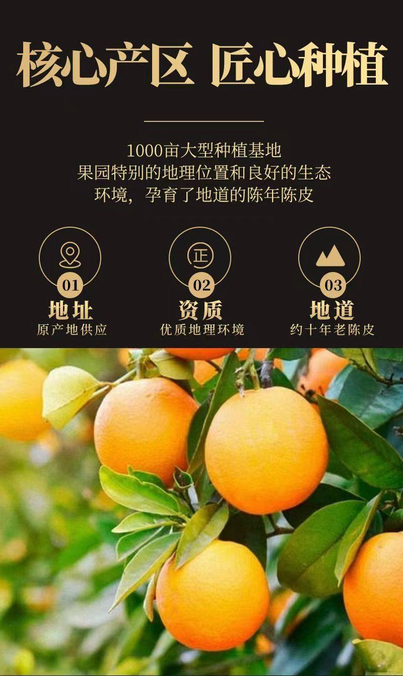 Xinhui Aged Chenpi Dried Tangerine Peel 500g Premium Grade for Tea Soup and Cooking key features