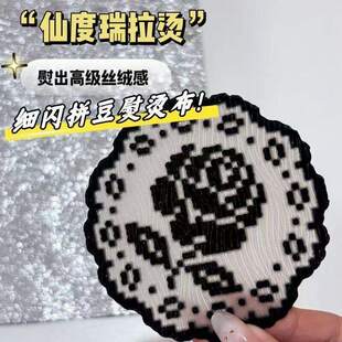 �ɶ�������ƴ���C�����˲��y�yɫ���W�Q�l���ֹ�diy�C���z�q�|��