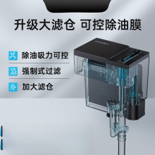 彻朗鱼缸过滤器循环水泵瀑布壁挂式过滤器三合一净水制氧除油膜器