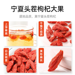 【Qili Fragrance】Top Grade Goji Berries 250g Jar Ningxia Zhongning Red Goji Berries Manufacturer Wholesale for Men's Kidney Support Large Fruits