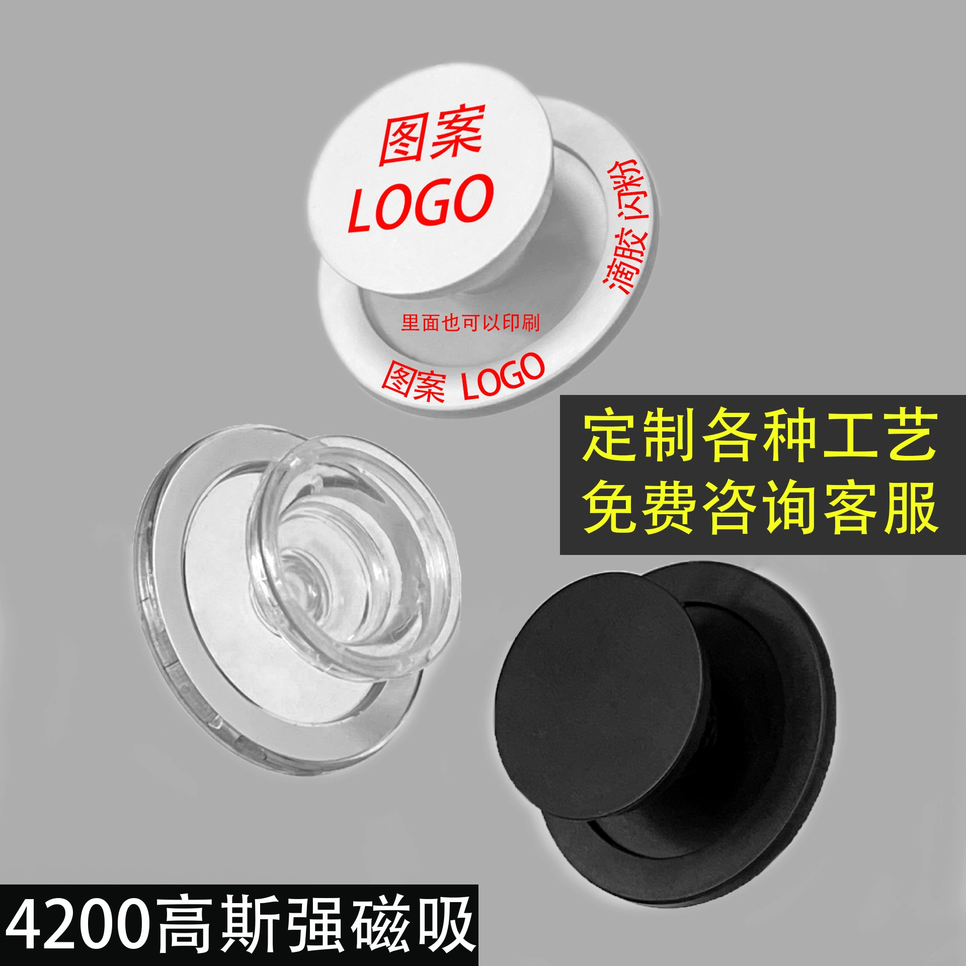 Магнитный держатель подушки безопасности без царапин MagesafeN52 Магнитный держатель N52 Магнитный держатель для мобильного телефона