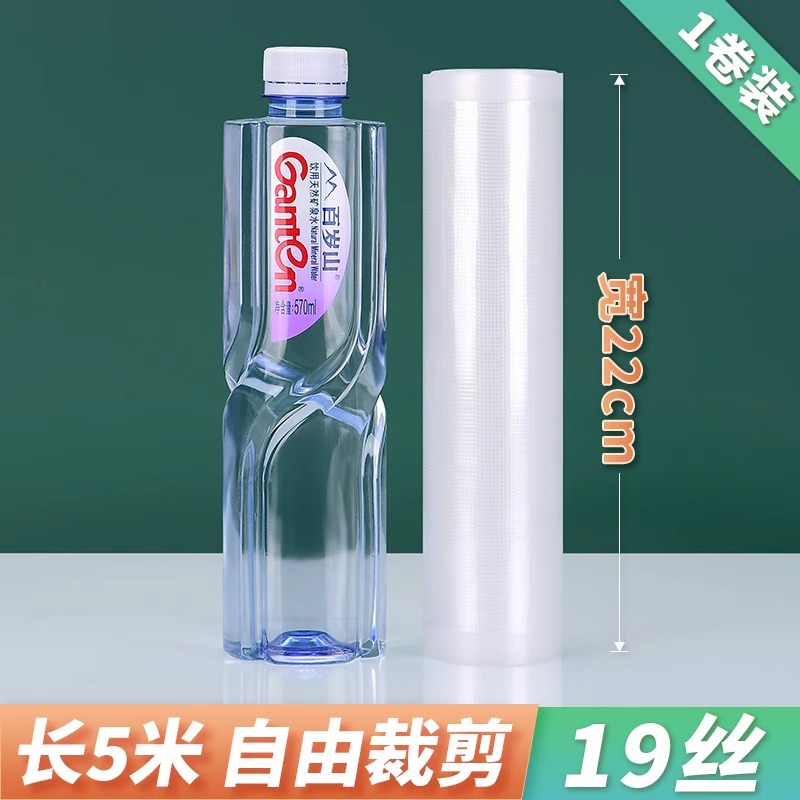 Fábrica espesada bolsa de envasado al vacío hogar punto fideos conservados carne comida condimento bolsa sellada textura bolsa de vacío