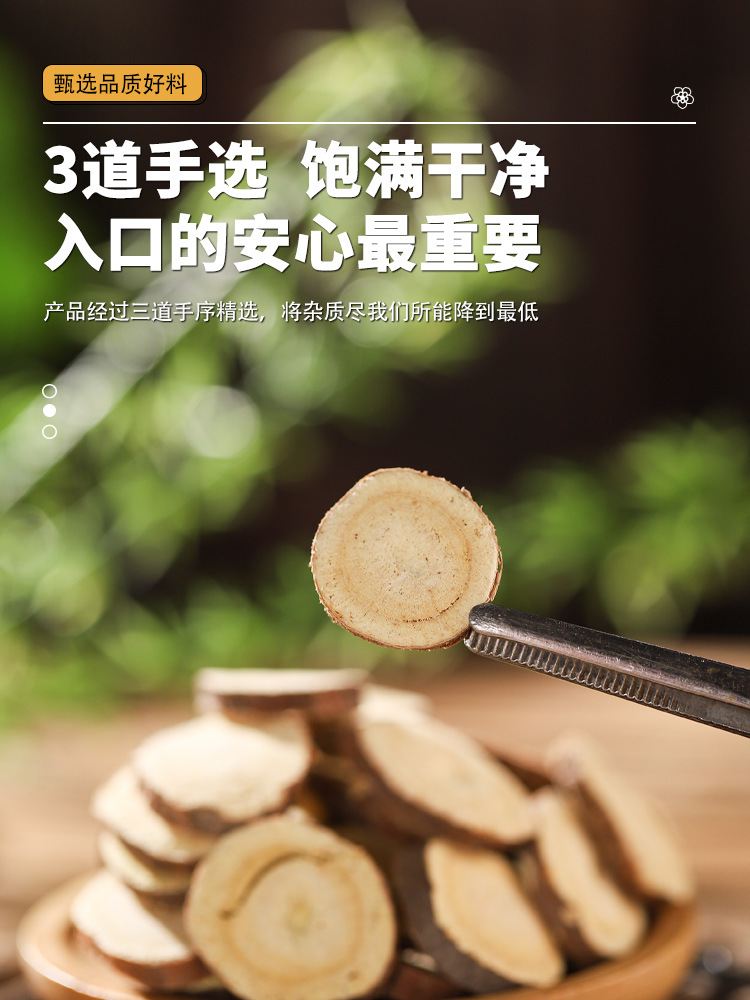 Astragalus Licorice Cinnamon Ginseng Tea Huang Qi Gan Cao Rou Gui Ren Shen Herbal Blend 70g quality and texture