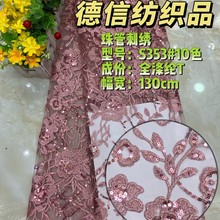 �������B��ȹ������Ƭ�ٽz���K���̽�������Ƭ��fabric��⽑