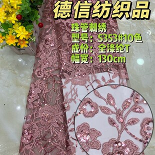 �������B��ȹ������Ƭ�ٽz���K���̽�������Ƭ��fabric��⽑