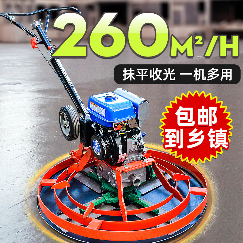Máquina de limpieza de hormigón Gasoline Floor Cement Lifting Machine Electric Paving Laminating Machine