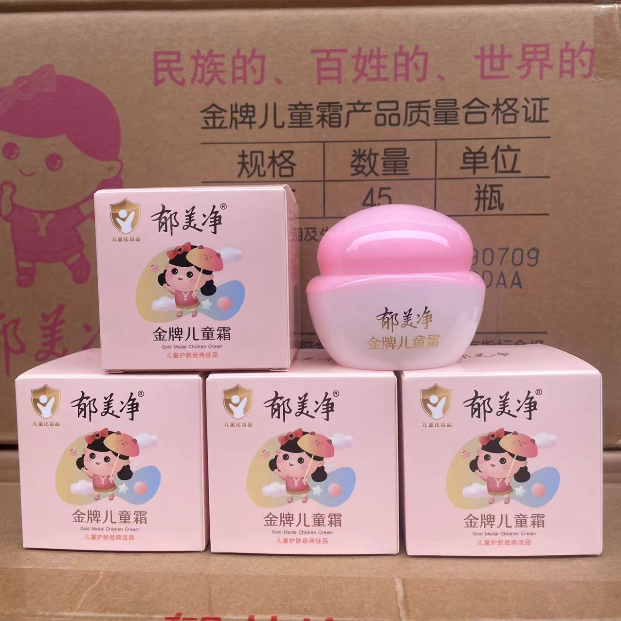 Wholesale Yumeijing Children's Gold Medal Children's Cream 40g Baby Moisturizing Moisturizing Children's Face Cream Full Box 45 Bottles