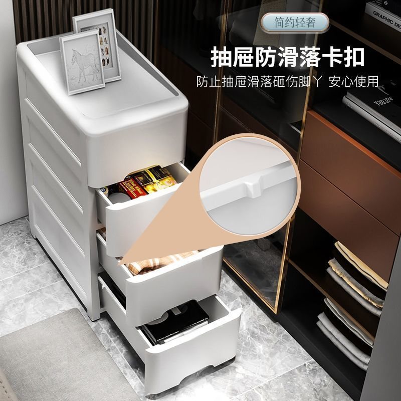 //夹缝收纳柜抽屉式卫生间储物柜塑料窄隙厨房多层置物架|undefined