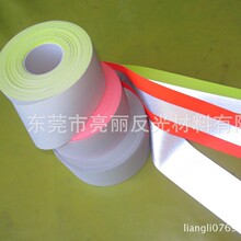厂家销售 阻燃反光布 反光警示带 反光材料