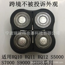 4D���w���^�m����w������횵�SH98 RQ12 S5000 S7000 S98 RQ11