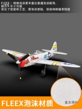 �W�m˹P47�b���w�C��ͨ���������̶�����ģ��ĭ��ˤ76116Ů��̫��