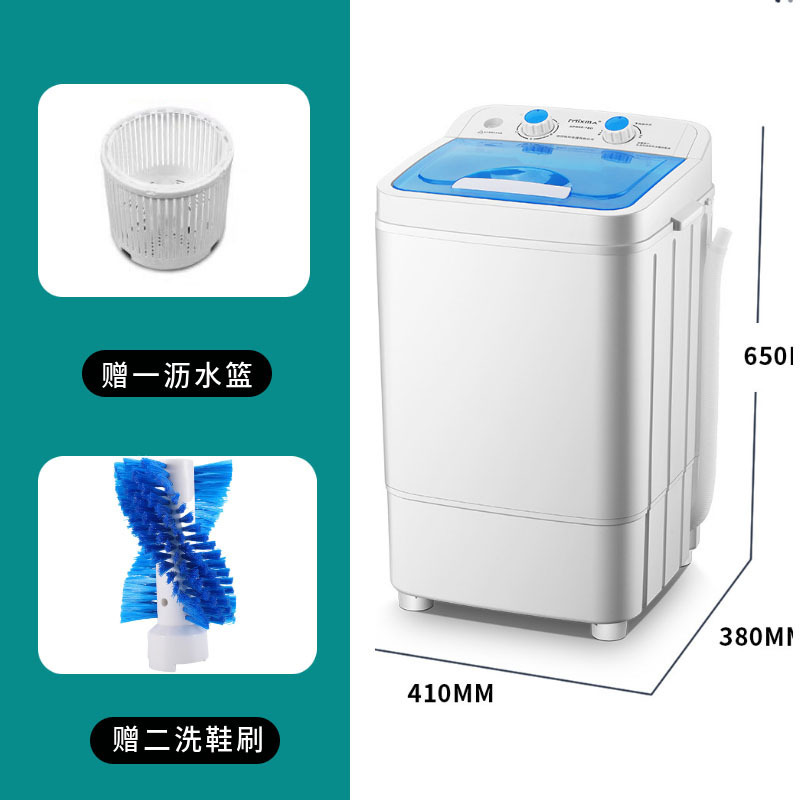Cross-border large single barrel mini washing machine household underwear underwear shoes blue light plus size shoe washing machine water throwing all-in-one machine