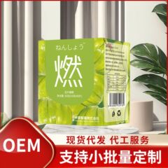 果物の燃える熱のコントロールの切れの源のメーカーの直接販売の1件は代理で卸売りを代行することができます。
