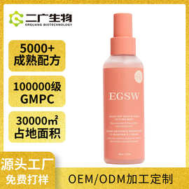 抗热护发喷雾定制OEM防烫喷雾头发隔热喷雾柔顺头发修护改善卷发