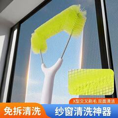 新款长柄伸缩纱窗网纱清洗免拆洗网窗刷窗户高层清洁工具大扫除刷
