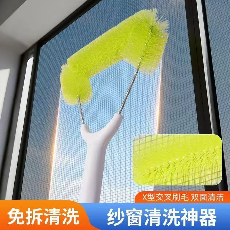 新款长柄伸缩纱窗网纱清洗免拆洗网窗刷窗户高层清洁工具大扫除刷|undefined