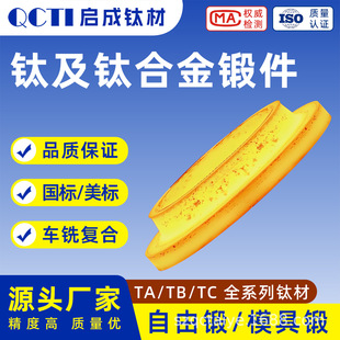 TA2/TC4 ⁺Ͻ�呼����� �͸ߜ��͸��g���μ� ��������D�ӹ�