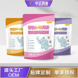 复合保健产品;非处方滋补膏;蛋白粉氨基酸