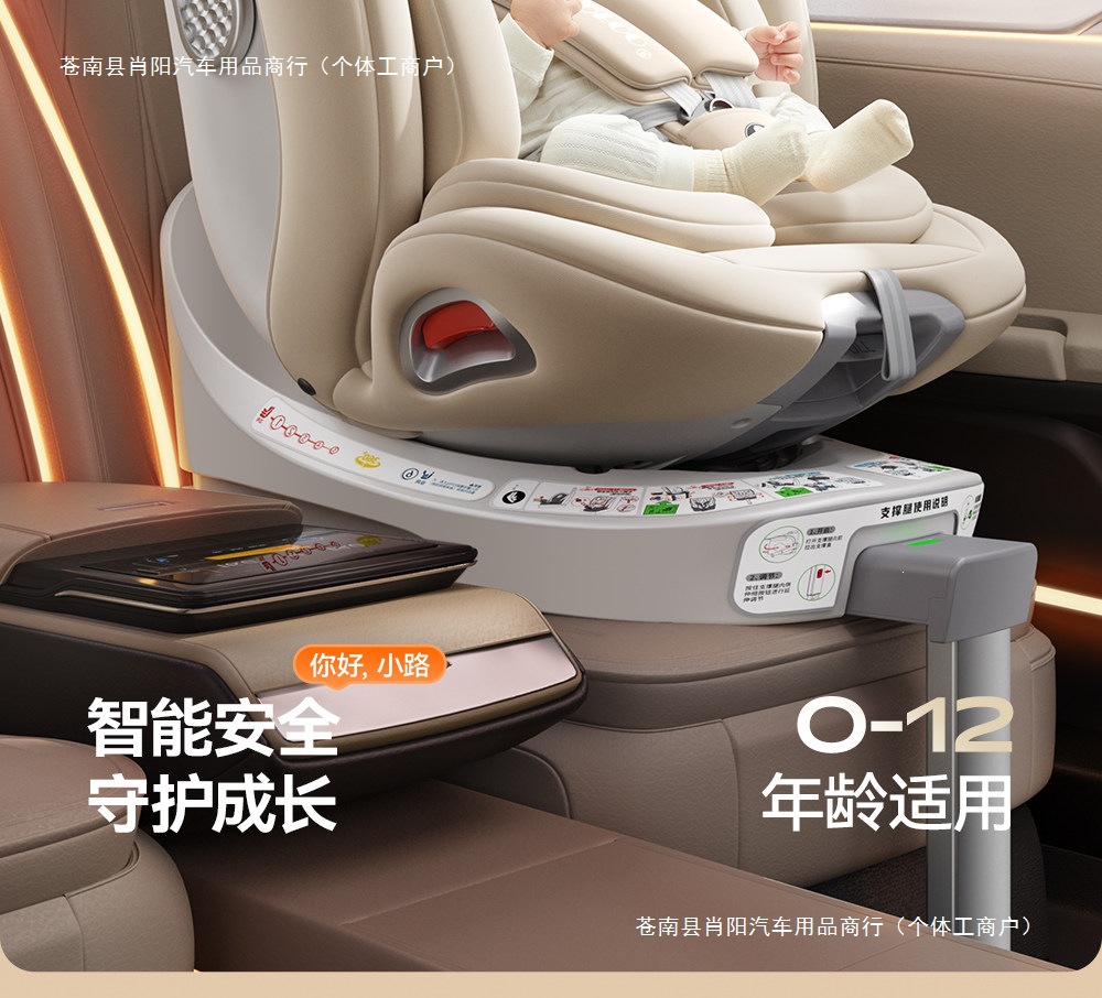 German car seat R0WA, suitable for children, 6D design, baby safety seat, infant car seat