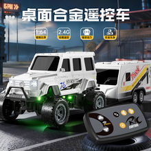 跨境儿童1:64迷你遥控车2.4G合金仿真越野车漂移遥控汽车玩具赛车