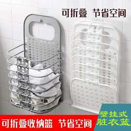 脏衣篮收纳筐可折叠加特大号容量卫生间浴室壁挂墙干湿两用篓篮