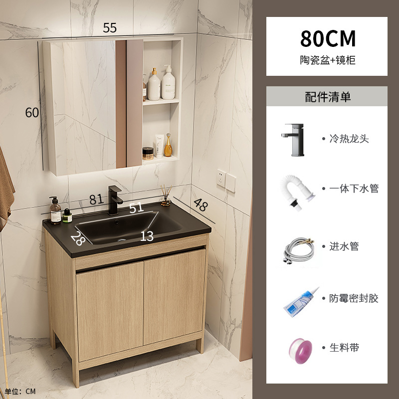 Color tronco espacio de aluminio gabinete de baño combinación de cerámica negra una bañera de baño tipo piso lavabo piscina balcón