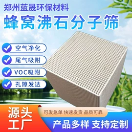 活性炭;分子筛