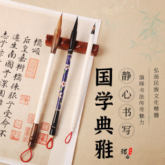 景泰藍のラクダの骨の狼のミリとミリの書画の毛筆の紫ミリの書道家の成人の毛筆の文房の四宝の書道の毛筆