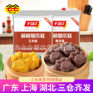 ǧζ��N؈צ��1kg ���׺��״ּZ�l����ʽ���c��ʳ��ͯ��Ͱ��c