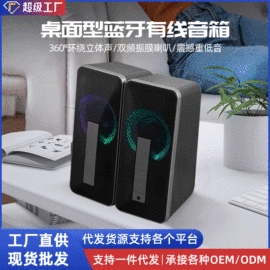 蓝牙音箱;其他音箱;其他音响设备