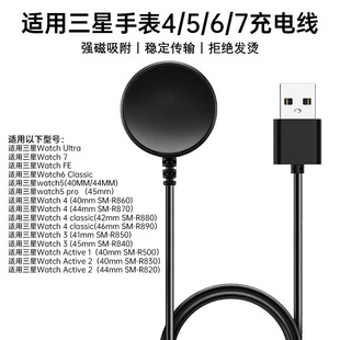 �m������GalaxyWatch8/7/6/5/4pro�ֱ�o�������������늾�����